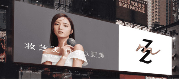 妆芝美化妆品连锁加盟费