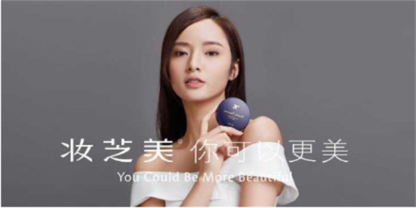 妆芝美化妆品连锁加盟费