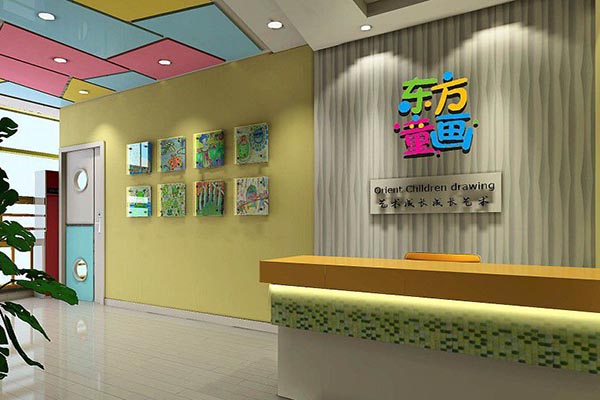 东方童画加盟费