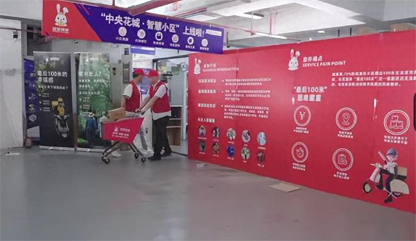 盛兔帮加盟费