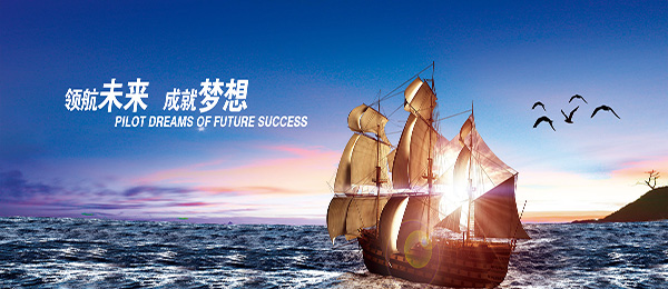 红杉树智能英语加盟费