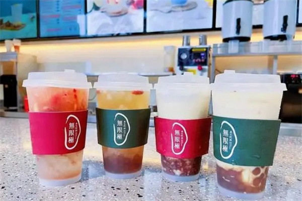 无限极奶茶店加盟费