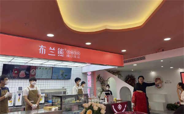 布兰熊奶茶加盟费