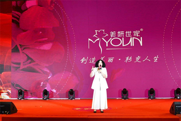 大汉国际美妍世家加盟费