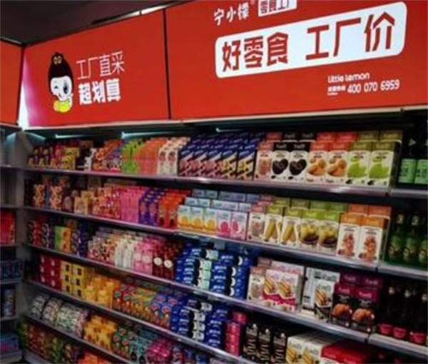 宁小檬零食工厂加盟费