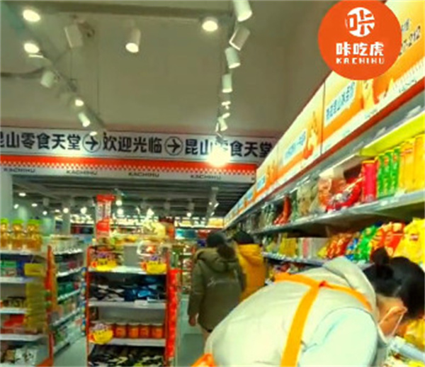 咔吃虎零食加盟费