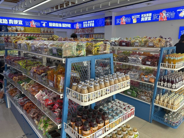 东方零拾加盟费
