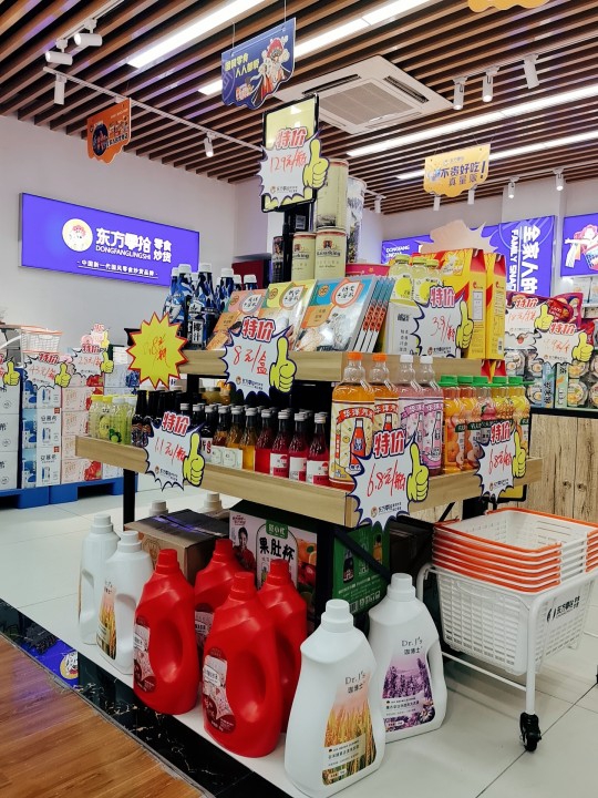 东方零拾加盟费