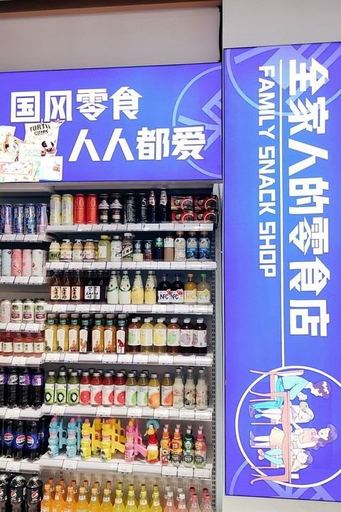 东方零拾加盟费