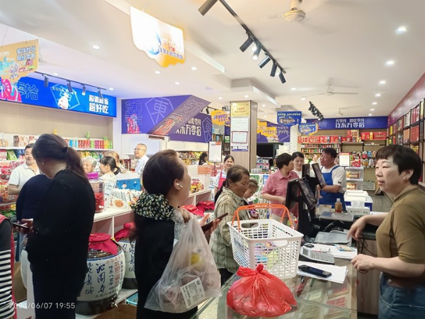 东方零拾加盟费