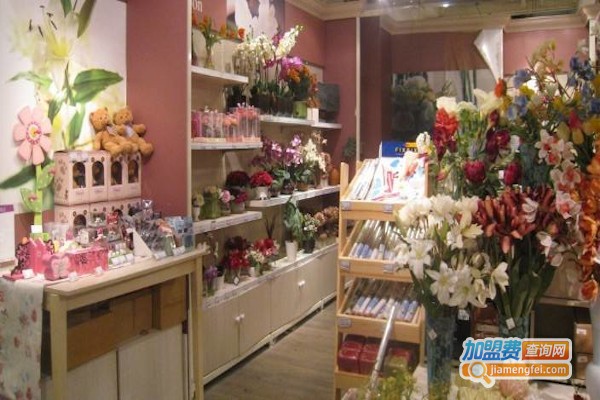 花店连锁加盟费