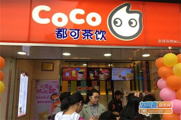 coco加盟费