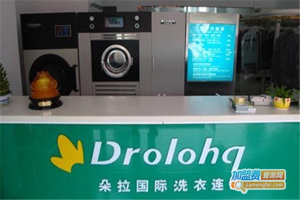 朵拉洗衣店加盟费
