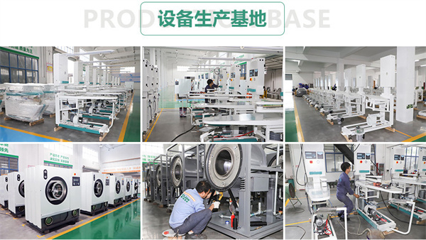 开干洗店去哪里学技术?
