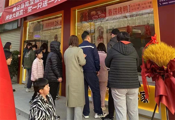 骆记馋鸭加盟费