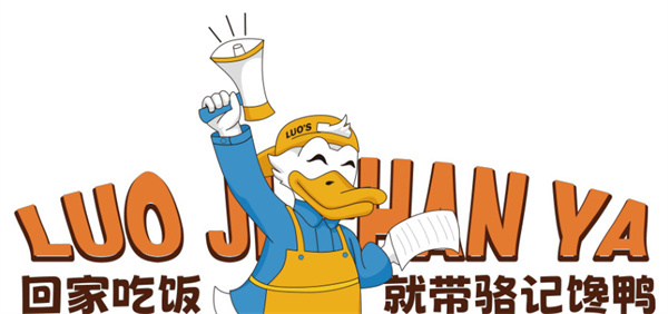骆记馋鸭加盟费