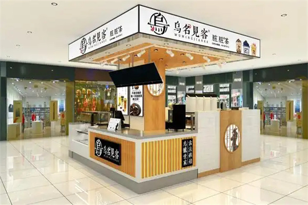 乌名见客奶茶加盟加盟费用