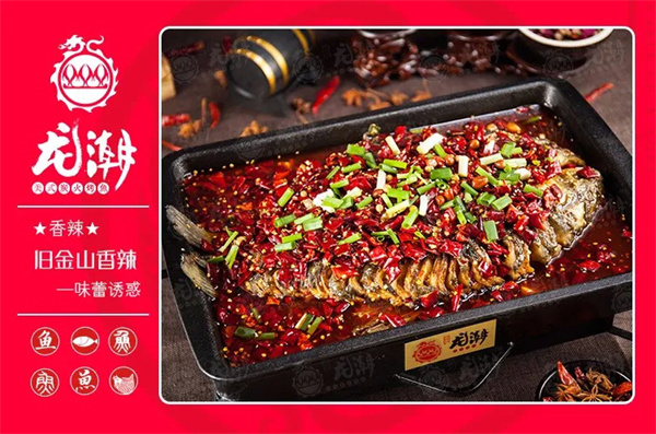 龙潮烤鱼加盟加盟费用