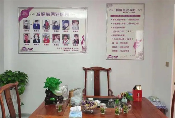 甄瘦专业减肥加盟加盟费用