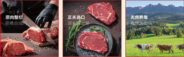 凡塔斯牛排加盟加盟费用