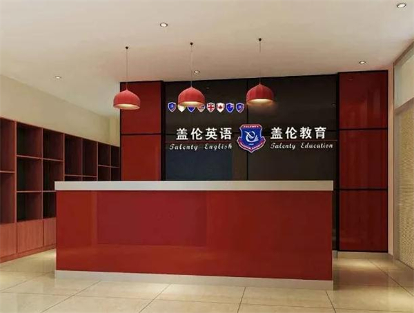 盖伦美洲豹英语加盟加盟费用