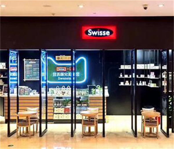 swisse奶茶店加盟加盟费用