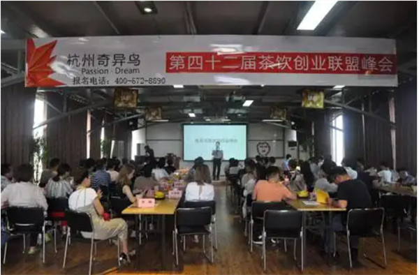奇异鸟加盟加盟费用