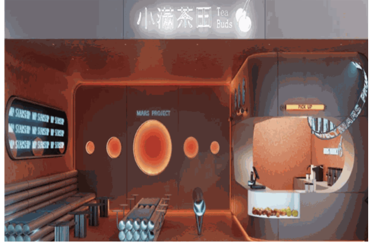 小满茶田加盟加盟费用