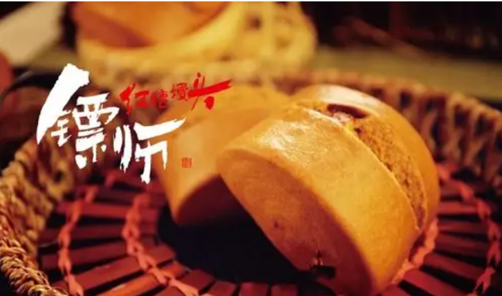 镖师红糖馒头加盟加盟费用