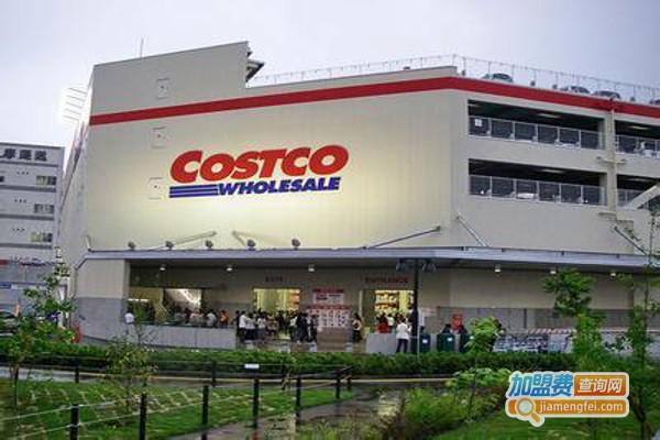 costco加盟加盟费用