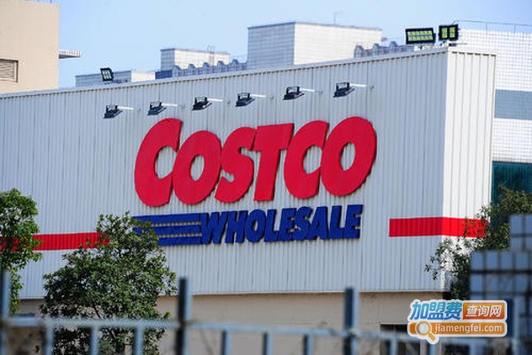 costco加盟加盟费用