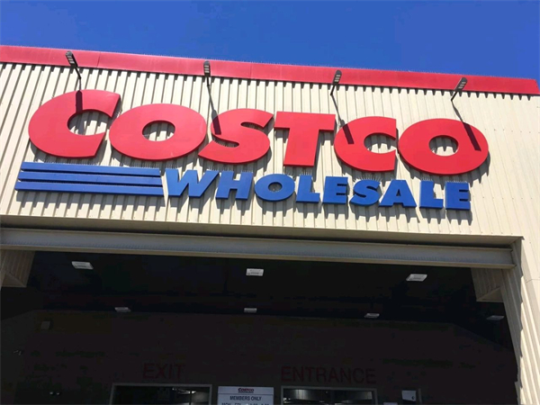 costco加盟加盟费用