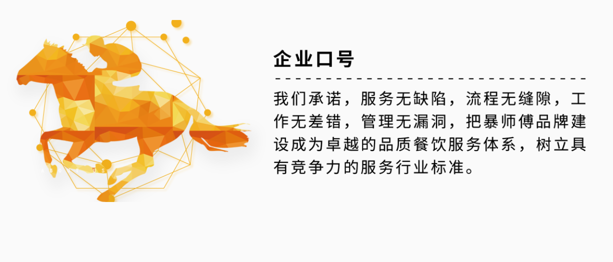 暴师傅砂锅麻辣烫加盟加盟费用