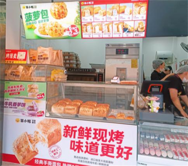 笨小鸭手撕面包加盟加盟费用