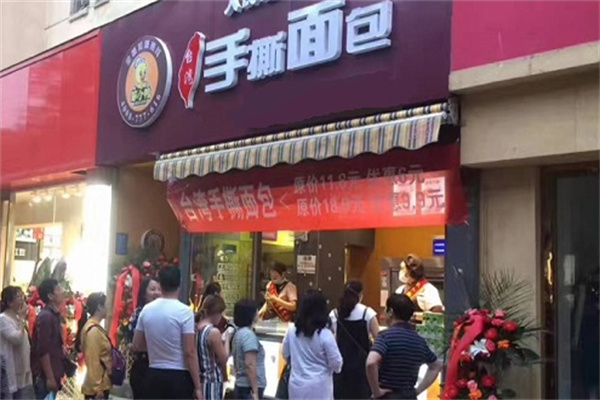 笨小鸭手撕面包加盟加盟费用