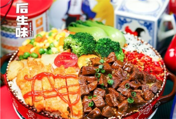后生味加盟加盟费用