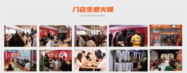 来一饺水饺加盟加盟费用
