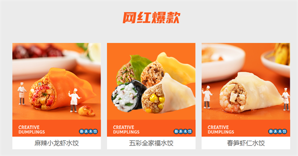 来一饺水饺加盟加盟费用