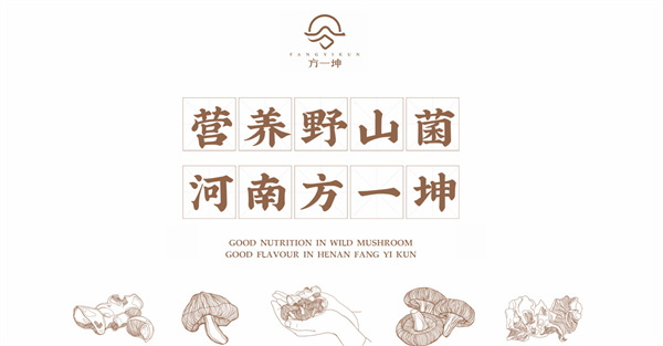 方一坤胡辣汤加盟加盟费用