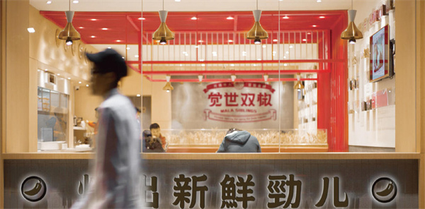 觉世双椒麻辣香锅加盟加盟费用