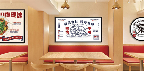 觉世双椒麻辣香锅加盟加盟费用