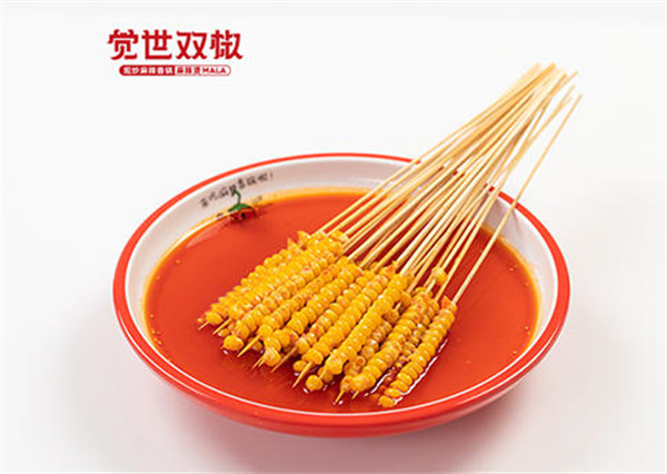 觉世双椒麻辣香锅加盟加盟费用