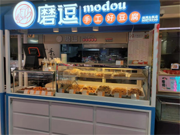 磨逗磨豆工坊加盟加盟费用