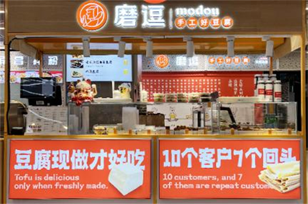 磨逗磨豆工坊加盟加盟费用