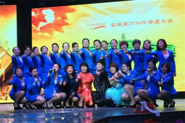 金施美加盟加盟费用