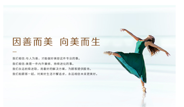 伊丽汇加盟加盟费用