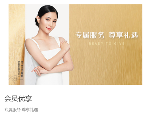 伊丽汇加盟加盟费用