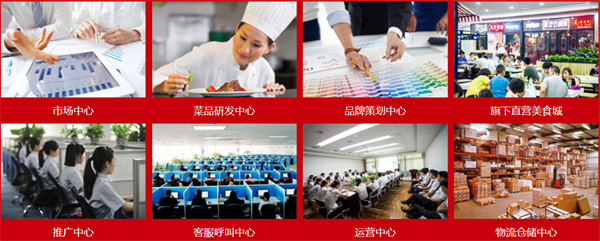 初客加盟加盟费用