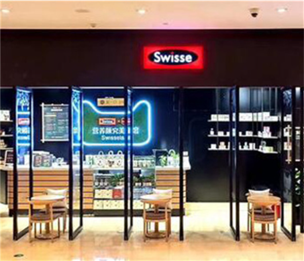 swisse加盟加盟费用