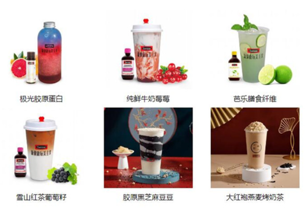 swisse加盟加盟费用